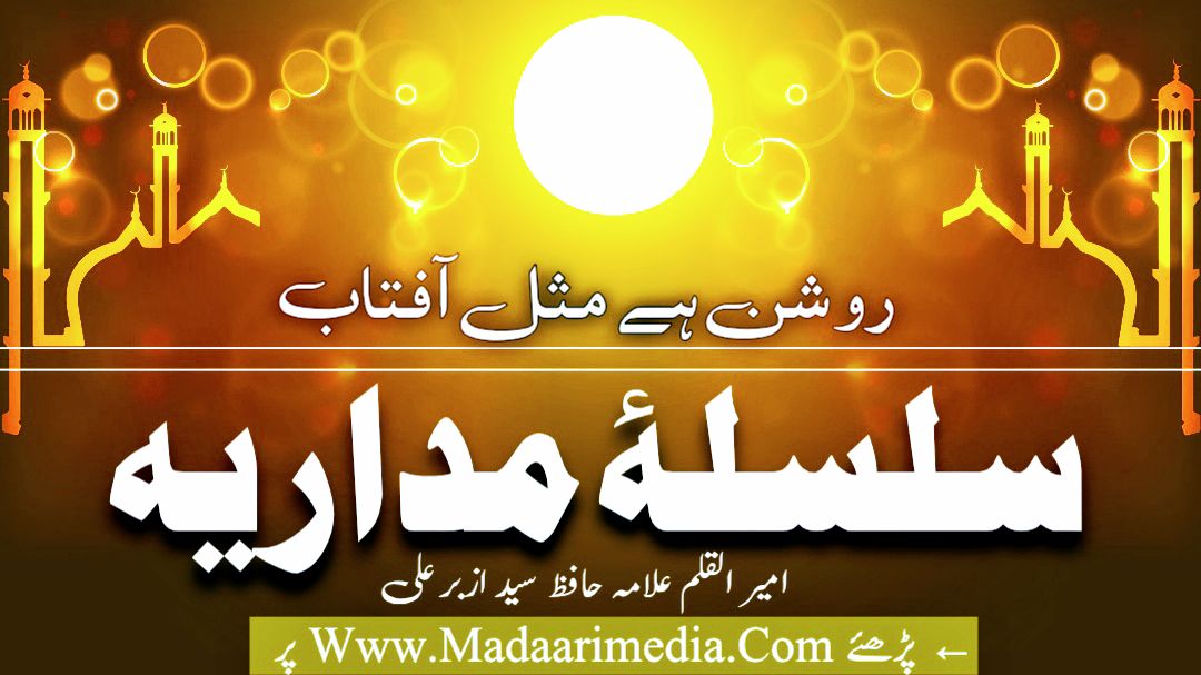madaarimedia.com