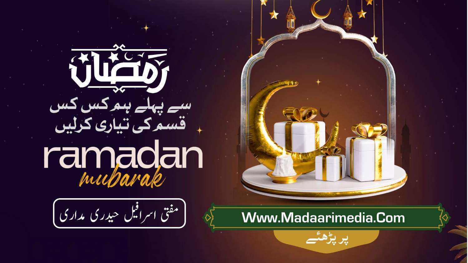 madaarimedia.com